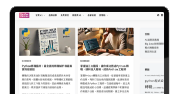 DEX｜網站｜Dex 的塵世哲學